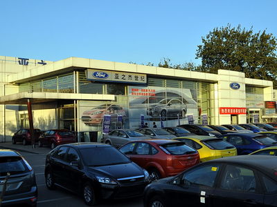 【圖】北京亞之杰世紀(jì)汽車銷售中心店面圖_網(wǎng)易汽車