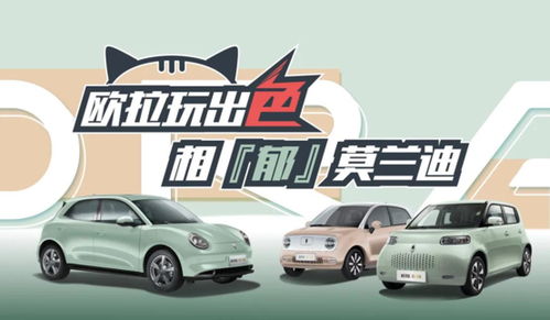 四大品牌齊發力 長城汽車一季度銷售近34萬輛
